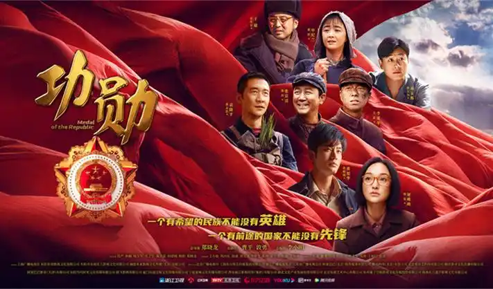 山河故人 第二季 电视剧海报
