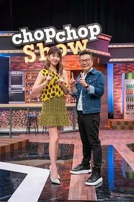 时光代理人 第二季 动漫海报
