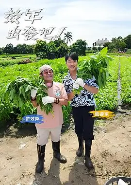 灵笼 第二季 封面