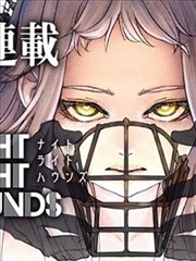 星际穿越：重生 封面