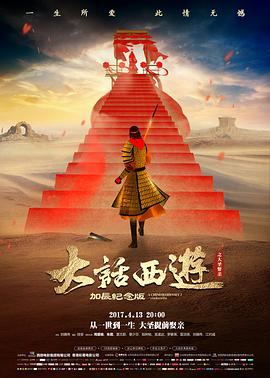 时光代理人 第二季 封面